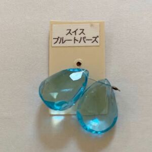 天然石 ペンダントトップ パーツ ビーズ スイス ブルートパーズ 縦約1.3×幅1cm ドロップ カット Switzerland Blue topaz charm gemstone