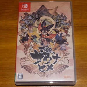 天穂のサクナヒメ Nintendo Switch