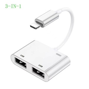 新品 iPhone pad 変換 アダプタ OTG対応 USB 双方向データ転送 3in1アダプター カード カメラ リーダー
