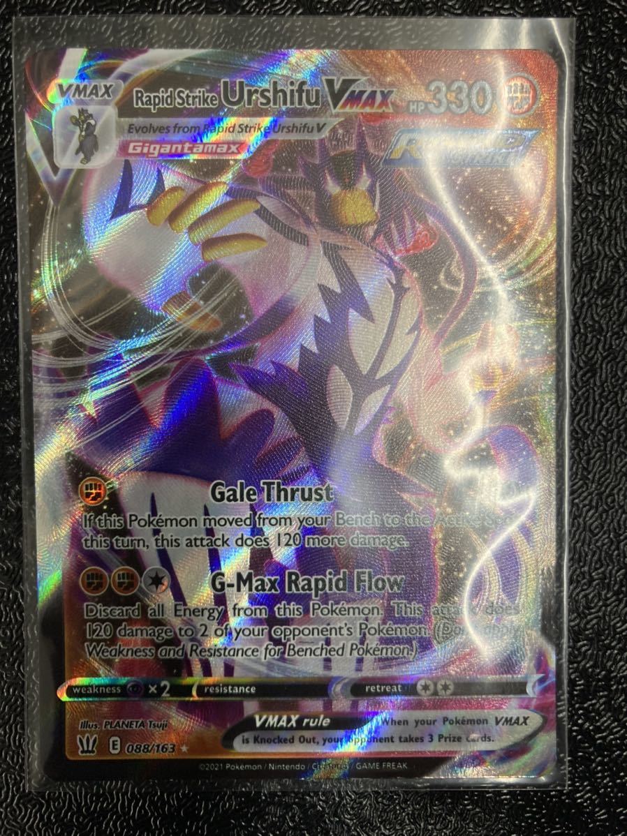 Yahoo!オークション -「ポケモンカード 英語版」(【削除予定 Yahoo!オークション -「ポケモンカード 英語版」(【削除予定