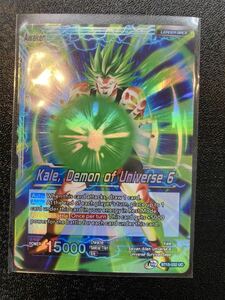 ドラゴンボール超 カードゲーム 海外 英語版 BT15 UC ケール Kale, Demon of Universe 6 Foil Leader