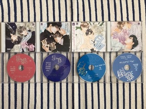 BLCD★淡雪・夏雪・白雨・慈雨★トークＣＤ★真崎ひかる/陵クミコ★羽多野渉×鈴木達央、谷山紀章×武内健