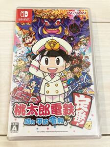 桃太郎電鉄 Switch ソフト