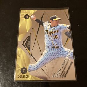 2019年 GENESIS 阪神タイガース / 西勇輝選手 BOOK STORE SPECIAL CARD レギュラーパラレルカード BBM