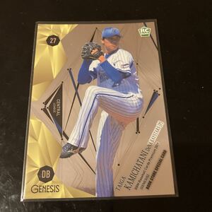 2019年 GENESIS 横浜DeNAベイスターズ / 上茶谷大河選手 BOOK STORE SPECIAL CARD レギュラーパラレルカード RC ルーキー BBM