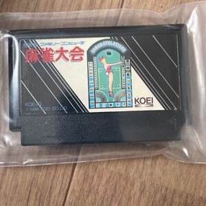 ファミコンソフト 光栄 麻雀大会