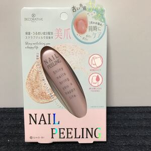 DECORATIVE NAIL デコラティブネイル ネイルピーリング 15g TN81119 甘皮ケア 爪ケア ネイルケア ジェル