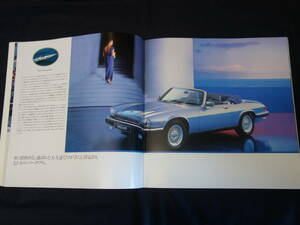 [1988 год ]Jaguar Jaguar XJ-S с откидным верхом / XJ-S купе специальный основной каталог / Jaguar Japan / выпуск на японском языке [ в это время было использовано ]