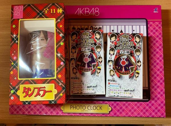 AKB48 グッズセット　前田敦子　タンブラー　PHOTOCLOCK ミュージックチャーム　レア　希少