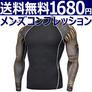 コンプレッションウエア No,8 Lサイズ メンズ 加圧インナー アンダーシャツ トレーニングウエア スポーツウエア 長袖 吸汗 速乾 p12