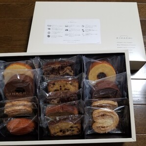 キハチ KIHACHI 焼き菓子 ギフト 8種 15個 焼菓子 クッキー お菓子詰め合わせセット
