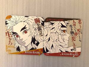 煉獄 杏寿郎 鬼滅の刃 吾峠呼世晴 原画展 アートコースター 2枚