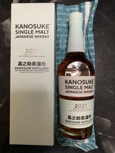 シングルモルト嘉之助2021 SECOND EDITION