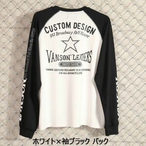 VANSON ドライ長袖Tシャツ ACVL-903 ホワイト×袖ブラック【XXLサイズ】バンソン 当店別注 吸汗速乾 抗菌防臭 UVカット スポーツウェア