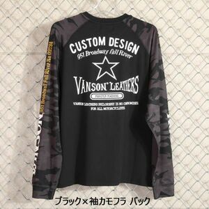 VANSON ドライ長袖Tシャツ ACVL-903 ブラック×袖カモフラ【XXLサイズ】バンソン 当店別注 吸汗速乾 抗菌防臭 UVカット スポーツウェア