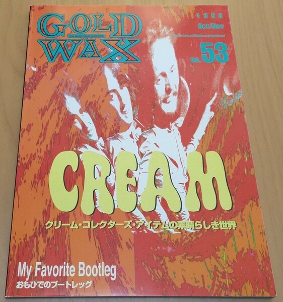 GOLD WAX 1998年 No.53 Cream/David Bowie/Beatles/Beach Boys/Animals/Doors/King Crimson/Genesis/Prince/Yardbirds/Bob Dylan