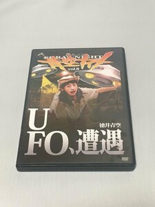 DVD　徳井青空　みらくる青空ナイト　第8巻　～UFO、遭遇～　ゲーマーズ特典付