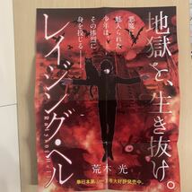 【初版 帯付き】和久井健　東京リベンジャーズ 19巻　週刊少年マガジン　講談社_画像9