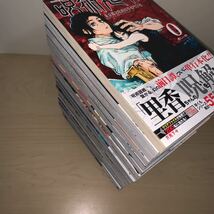 【全初版帯付き17冊セット】茶見下々 呪術廻戦 0.1.2.3.4.5.6.7.8.9.10.11.12.13.14.15巻＋逝く夏と還る秋 ＋公式ファンブック 集英社_画像6