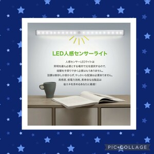 人気急上昇！LEDセンサーモーションライト　人感　USB充電　アウトドアにも♪