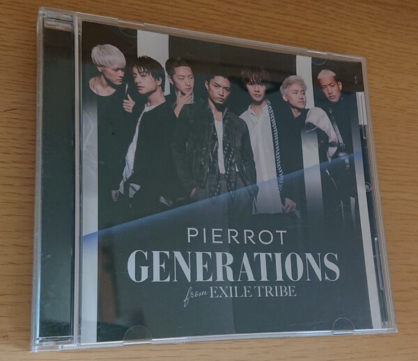 GENERATIONS from EXILE TRIBE【PIERROT】CD レンタル落ち