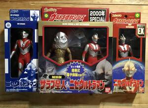 ニセウルトラマン1998＋ザラブ星人&ニセウルトラマン2000＋ニセウルトラマン2001 〈ストック未開封品〉