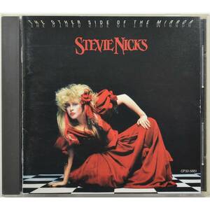 Stevie Nicks / The Other Side of the Mirror ◇ スティーヴィー・ニックス / アザー・サイド・オブ・ザ・ミラー ◇ 国内盤 ◇