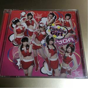 限定1名！Fighting Girl YGA CD＋DVD 。