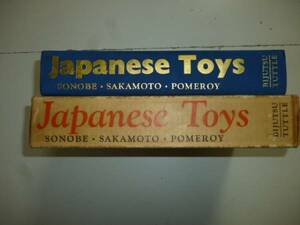 Ｊaｐaｎeｓe　Tｏｙｓ（英文）