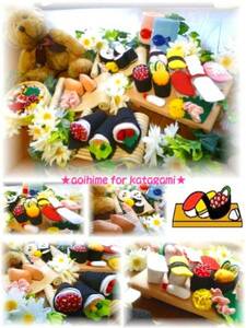 *..for paper pattern * felt *. sushi party (*^^*)b.......