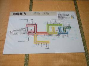 ■希少 1980年代！京王電鉄 アクリル製路線案内図 縦78横122ｃｍ
