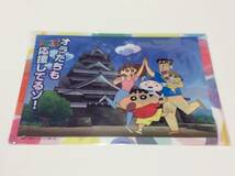 即決 クレヨンしんちゃん展 25周年記念限定 クリアファイル_画像1