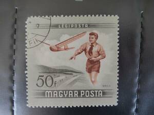 切手　ハンガリー 1954年航空切手　使用済**