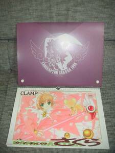  Cardcaptor Sakura calendar 1998 case back attaching CLAMP goods used 