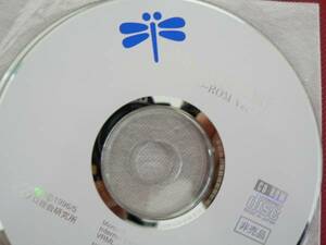 送料最安 120円 CDM25：ドライバーCD　マイクロ・コア　MICRO CORE　CD-ROM Ver1.00　