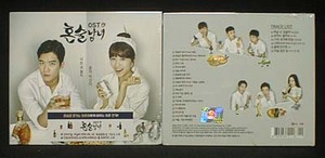  South Korea drama ......~... sake man woman OST( unopened goods )
