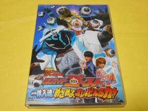  Kamen Rider ghost /DVD/ one . go in soul!....!ore. ... power!!