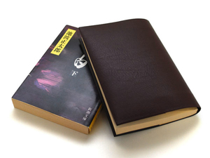  free shipping *. repairs .... recycle leather . made book cover * library version 500 page degree correspondence * chocolate 