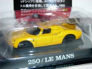 1/64　フェラーリ２　２５０ＬＭ　黄