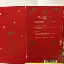 モロゾフ CDクリスマスカード 東芝EMI_画像3