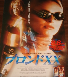 ■官能アクション≪ブロンドXX（マリアム・ダボ主演）≫1997年配布・未使用のVHSソフト宣伝ポスター1枚