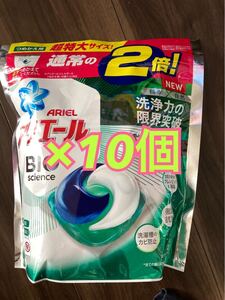 アリエールジェルボール10袋