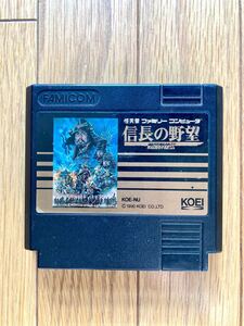 信長の野望戦国群雄伝 ファミコン