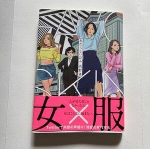 ヤフオク 高野雀の中古品 新品 未使用品一覧 ヤフオク 高野雀の中古品 新品 未使用品一覧