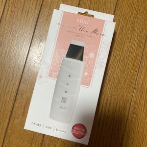 EMSウォーターピーリング