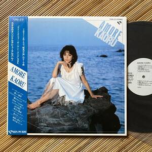 《見本盤・良品》カオル『AMORE KAORU』LP～山田紘士/和泉常寛/後藤次利/前田保/アンデルセン/戸田誠司/小杉保夫/和モノ/にほ 