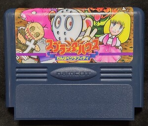 スプラッターハウスわんぱくグラフィティ ファミコンソフト ナムコ