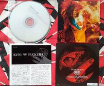 【紙ジャケット】　SHM CD/ KUNI　/FUCKED UP!　デジタルリマスター仕様　美品　欠品なし_画像3