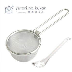 栗原はるみ こだわりの 味噌こし器 スプーン付 オールステンレス