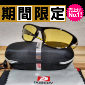  recommended sunglasses black frame yellow lens DUBERY DUBERY